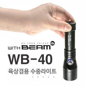 WB-40